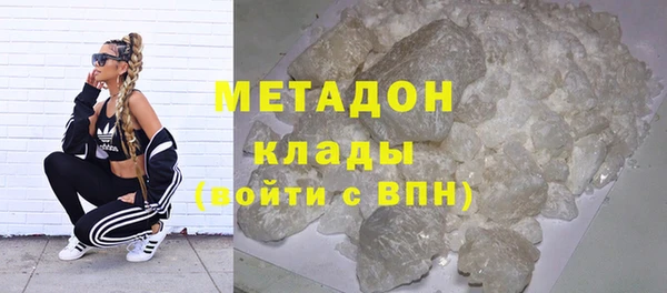 mdma Богородск