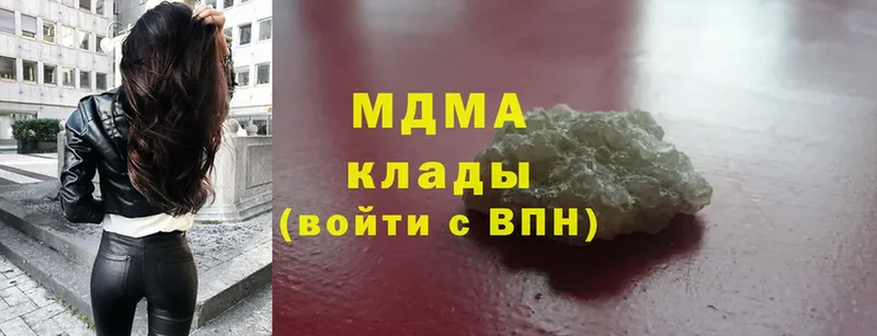 ОМГ ОМГ ССЫЛКА  Касли  MDMA кристаллы 